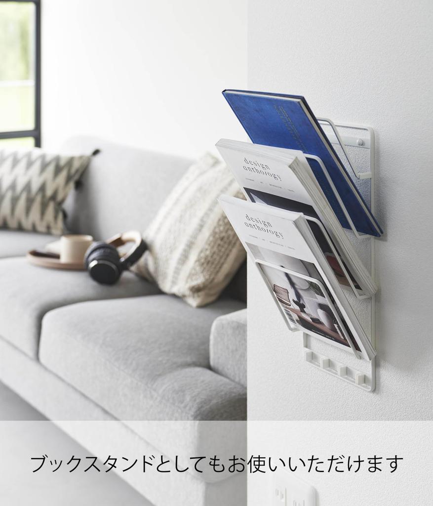 Yamazaki Tower Wall-Mounted Tablet Holder, 4 Tiers, White, Compatible with Drywall Walls (Includes Drywall Tweezers and Wood Screws), Approx. 16cm W