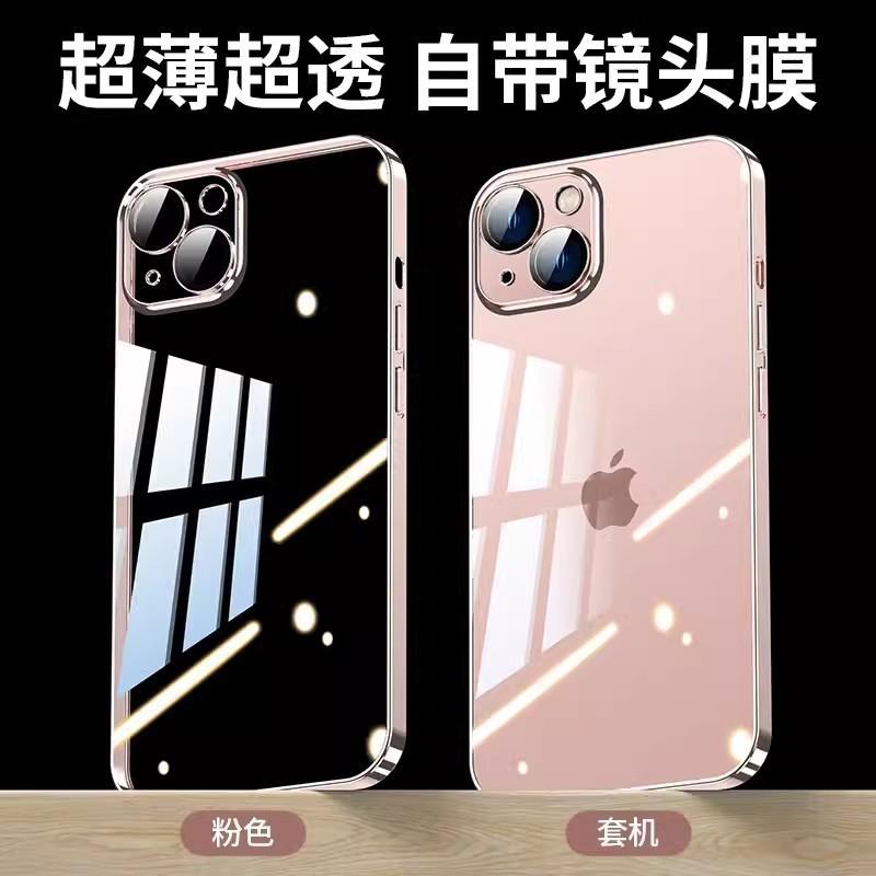 IPhone 16 Pro Max Case With Electroplated Finish Full Coverage Shockproof TPU Cover Lens Protector
