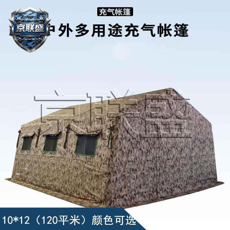 Jingliansheng Outdoor Large Inflatable Command Tent