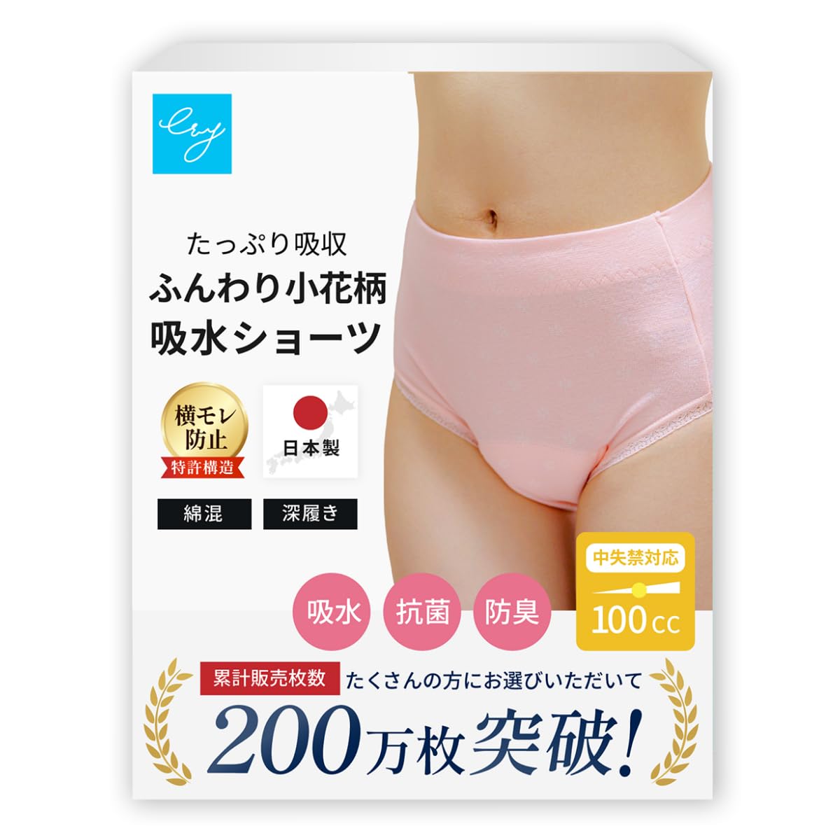 

100cc Floral Print Incontinence Panties with Patented Leakage Prevention Technology for Women E&Y (Pink, L)