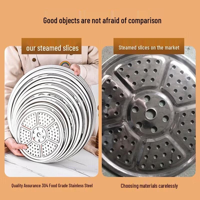 Thickened 304 Stainless Steel Steamer Rack