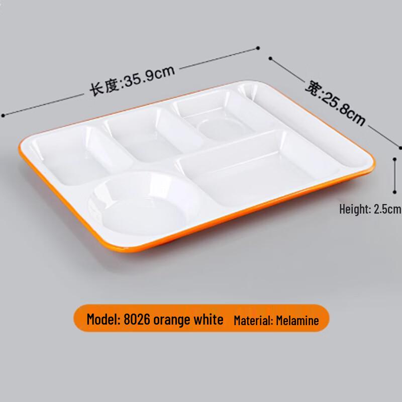 Melamine Divided Fast Food Plate