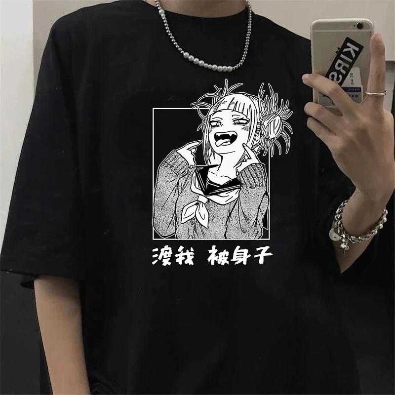 Japanese Anime My Hero Academia T Shirt Unisex Kawaii Cartoon Himiko Toga Funny Graphic T-shirt Fashion Ullzang Tshirt FeUnisex