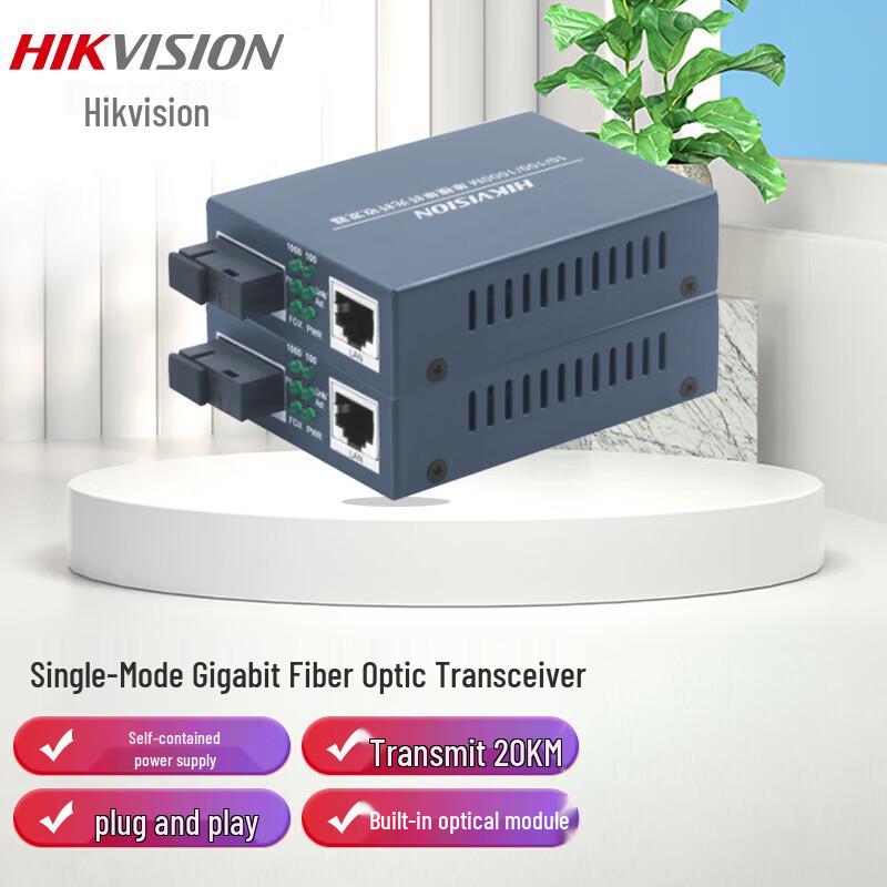 Hikvision Industrial Gigabit Single-Mode Fiber Optic Transceiver Pair