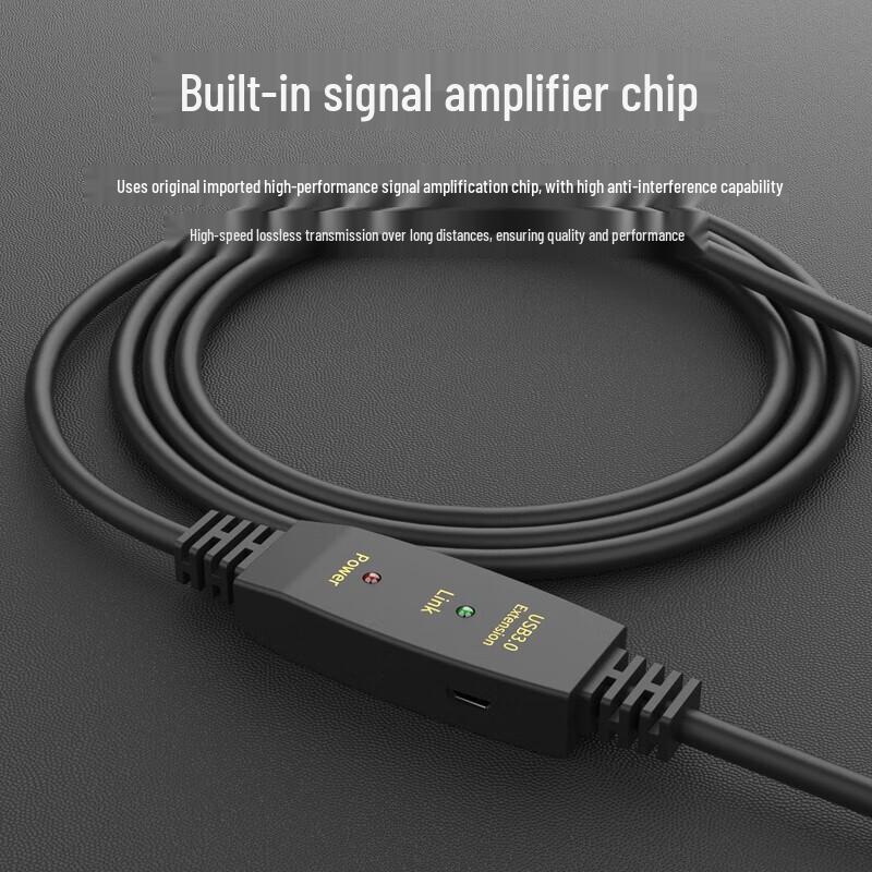 Huachang Vision Active USB Extension Cable for Conference Devices (CN version)