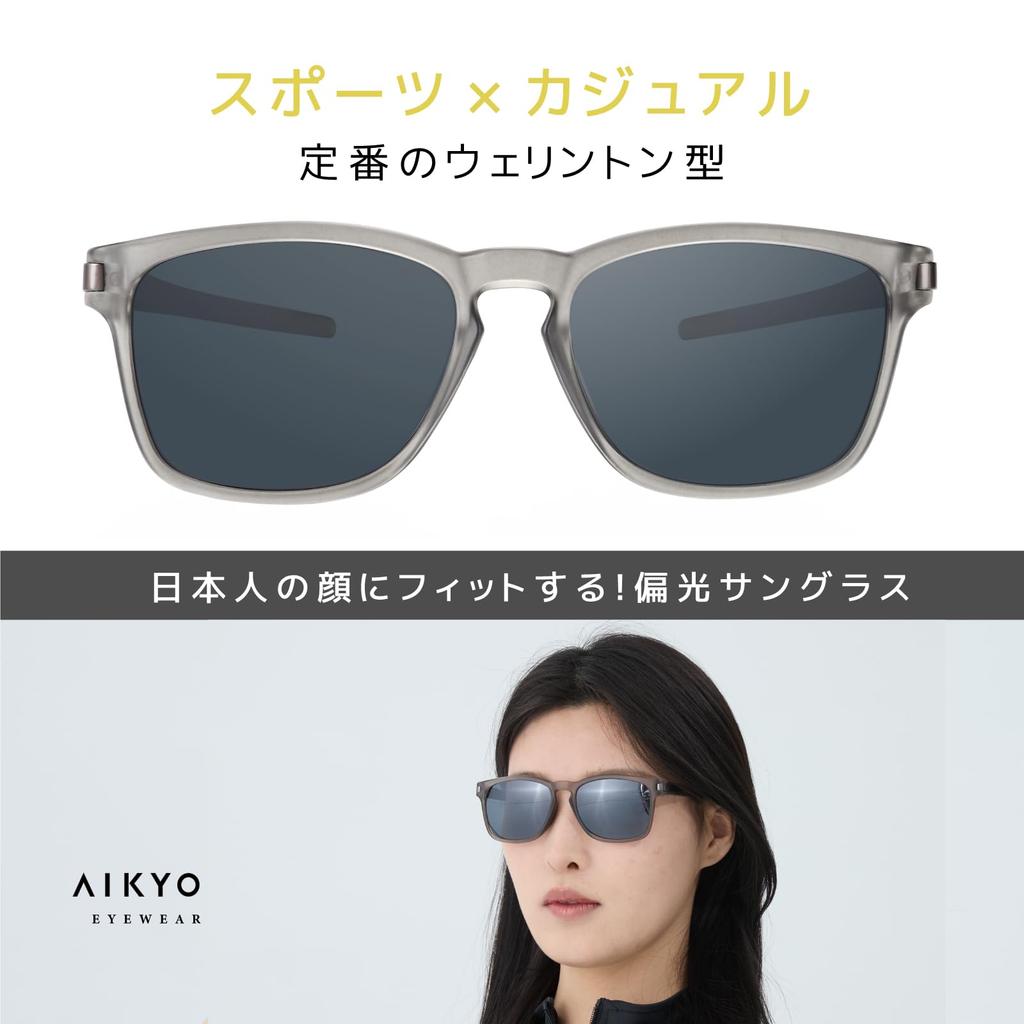 Aikyo Sunglasses for Men and 23G Sunglasses with UV Perfect for Mountain and Outdoor Stylish Wellington Style Women, Polarized, Ultra-Lightweight