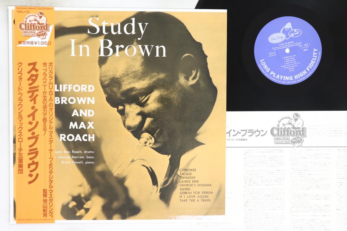 

LP Record CLIFFORD BROWN, MAX ROACH - Study In Brown 195J10 EMARCY 1983 Japan Obi Jazz Used
