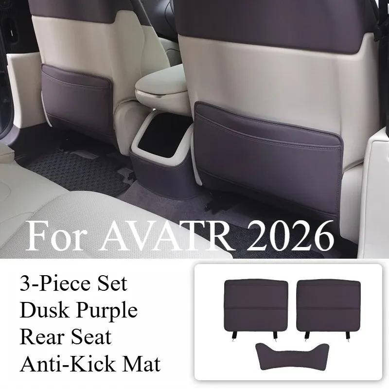 For AVATR 2026 12 Seat Anti-kick Pad Rear Interior Armrest Box Foot Back Protection Pad Body Kits Automobiles Accessories