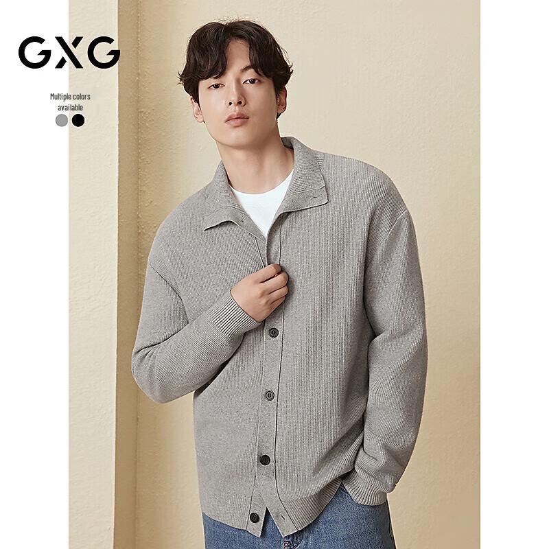 

Мужской вязаный кардиган свитер с воротником-стойкой GXG S