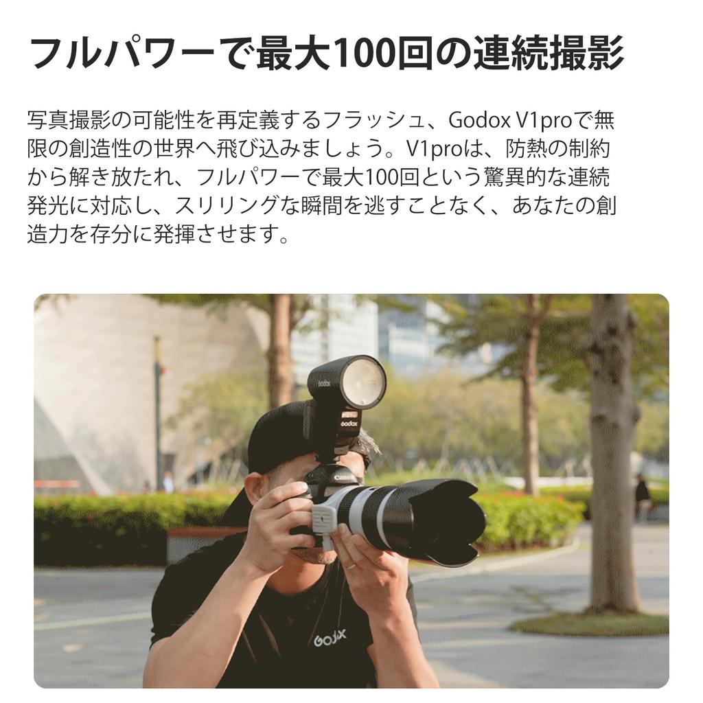 GODOX Camera HSS 76W TTL Split 2W LED Modeling Charging Powered by a VB30 Lithium Compatible with Nikon and Other Camera Models Upgraded V1Pro-NTTL