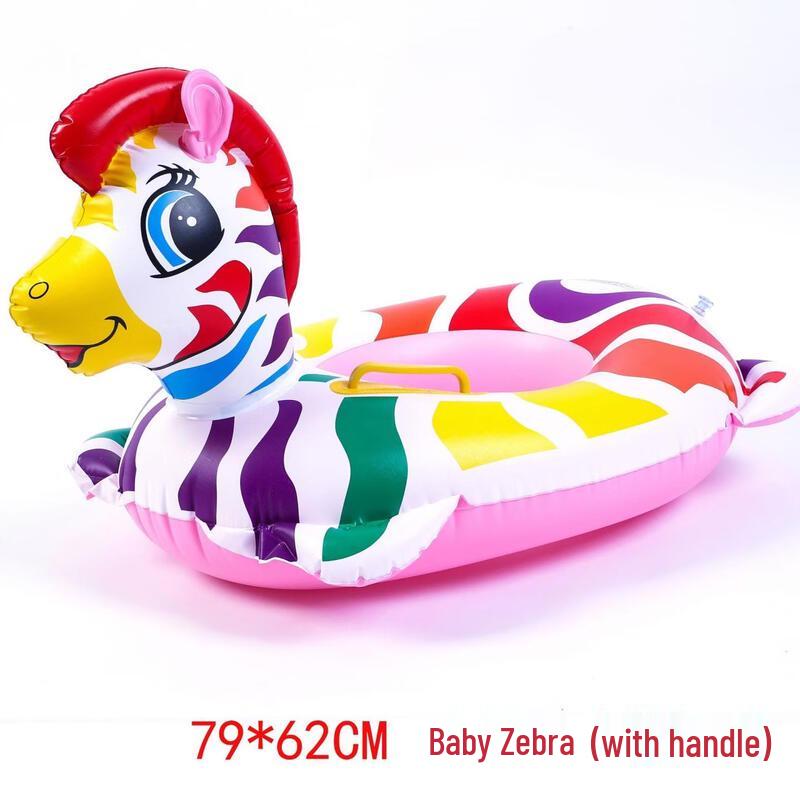 Kids  Swimming Ring with Seat and Handles