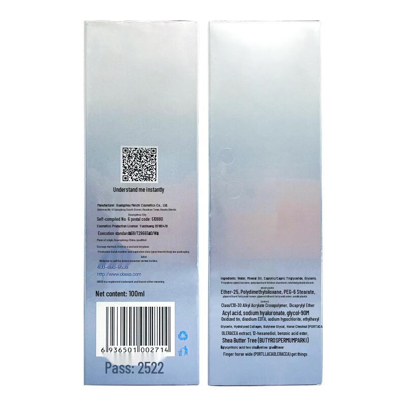 obeis Revitalizing Firming & Hydrating Essence