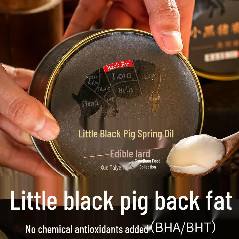 Xue Taifeng Black Pork Lard