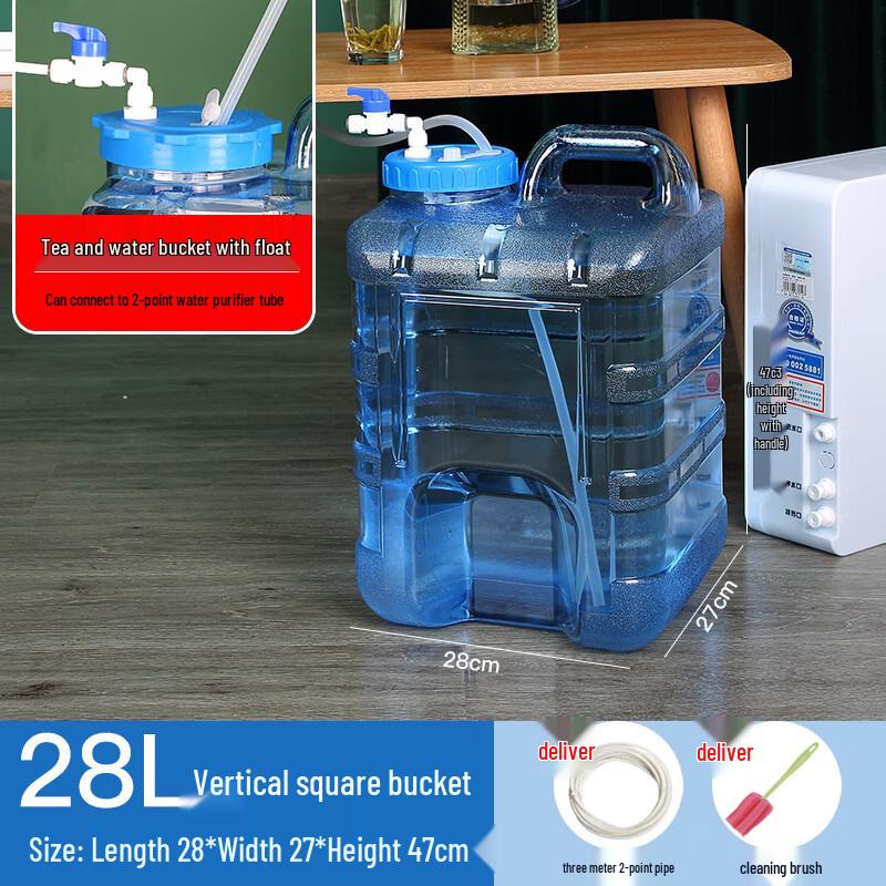 Yicang 28L Household Purified Water Storage Bucket with Float Ball