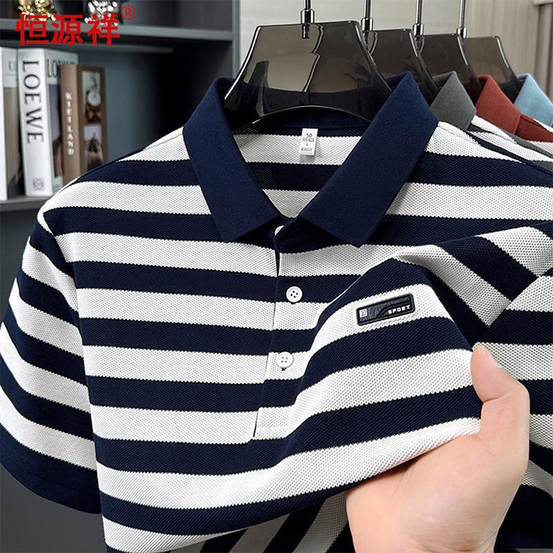 Hengyuanxiang Men's Striped Short-Sleeve Polo Shirt