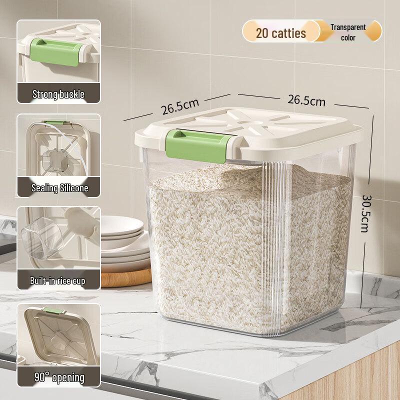IceJoy Sealed Kitchen Rice Storage Container