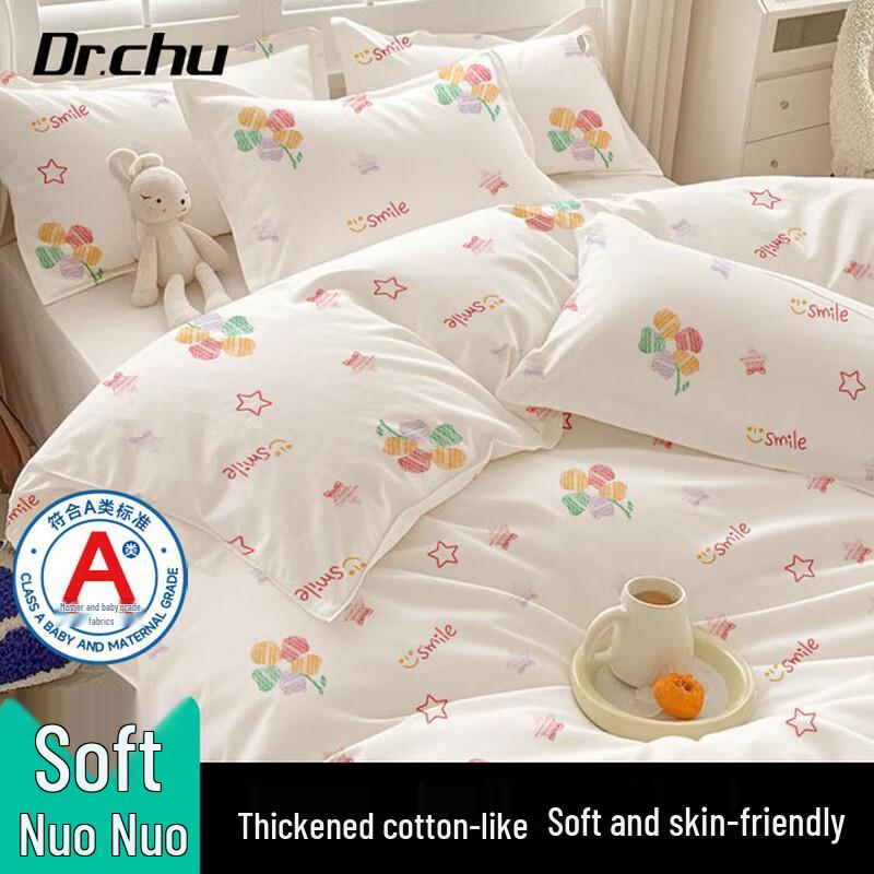 DR.CHU Disposable Printed Travel Bedding Set Three-piece set