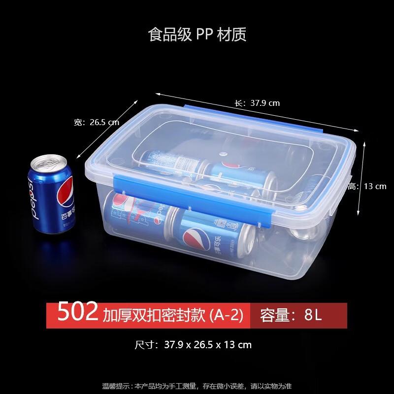 Ruhan Transparent Plastic Food Storage Container 8.0L