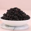 250g Oil Cut Slimming Tea Black Oolong Tea Black Tea Loose Leaf Tea Drink