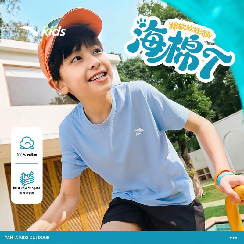 Anta Kids Breathable Cotton Short-Sleeve T-Shirt 170