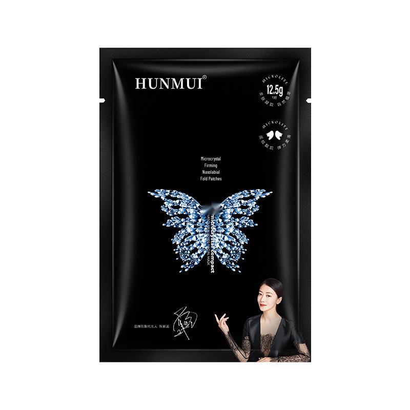 Han Lun Mei Yu Microcrystalline Eye Mask: Fade Fine Lines & Moisturize