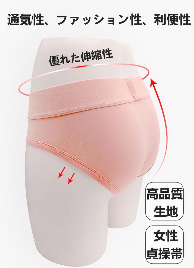 Hakona Dildo Korek Analny Majtki na Stałe Worek na Penisa Przedmioty do Adoracji dla Kobiet i Mężczyzn Pas Cnoty dla Kobiet Spodnie Cnoty dla Początkujących Analny Podwójny