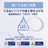 Sekkisei Clear Wellness UV Essence Milk 50mL Sunscreen SPF 50+ / PA ++++ face body Super waterproof