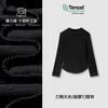 New Women's Clothing Long Sleeve Crew Neck Line Design Sense Mask Elastic Autumn Lenzing Tencel Top Women