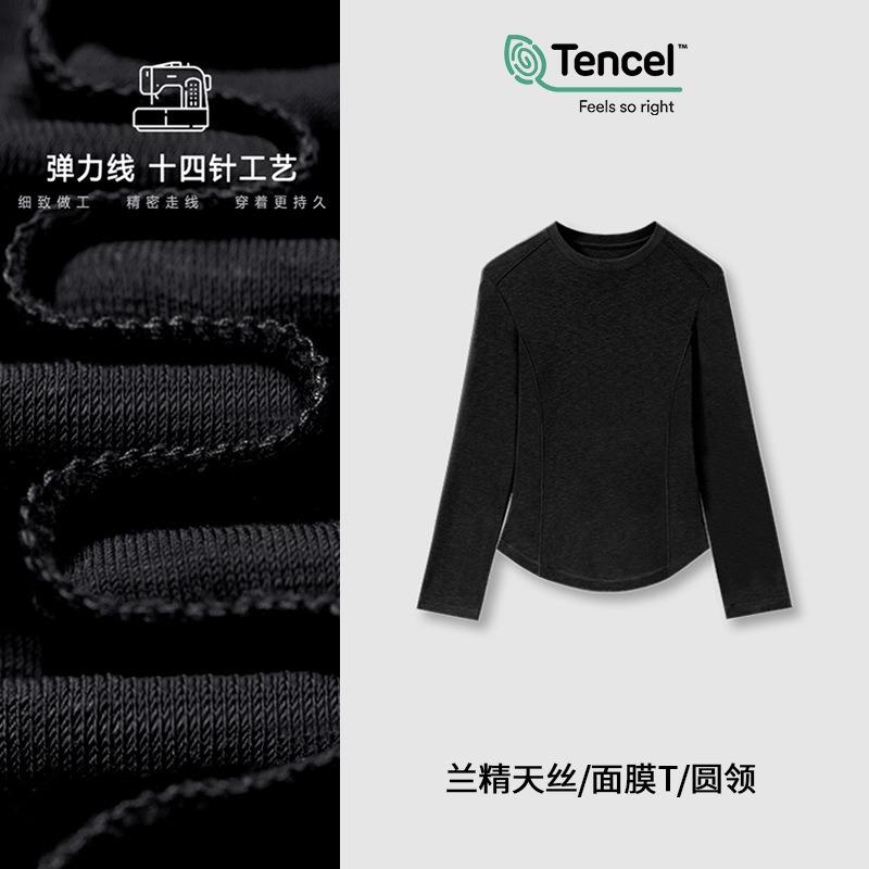 New Women's Clothing Long Sleeve Crew Neck Line Design Sense Mask Elastic Autumn Lenzing Tencel Top Women
