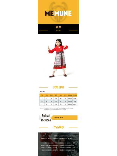 Dívčí cosplay kostým Mulan z hraného filmu na Halloween