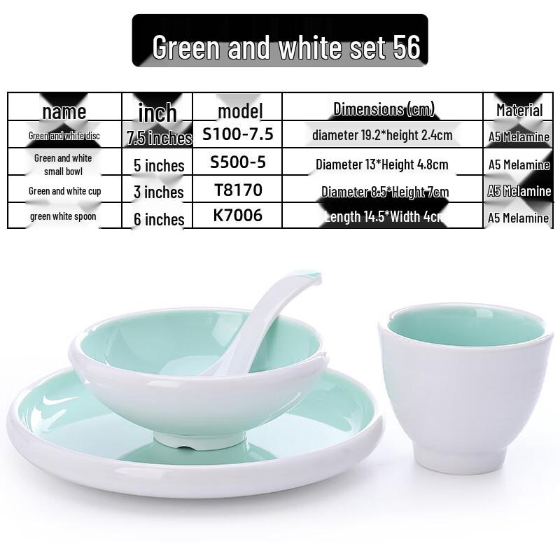 Qianxing Melamine Dinnerware Set