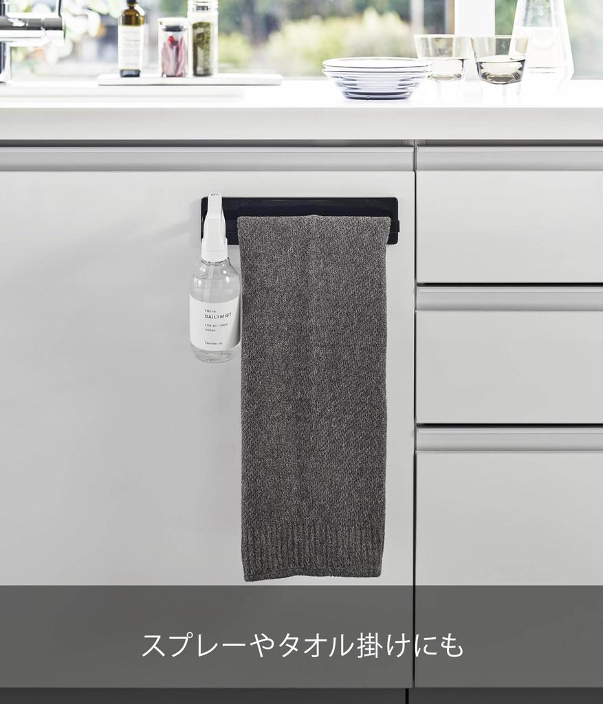 Yamazaki Film Hook Kitchen Paper W25 X X Floating Can Be Used Vertically or Product Number 2178 Holder, Black, Dimensions D5.5 H6cm, Tower, Storage,
