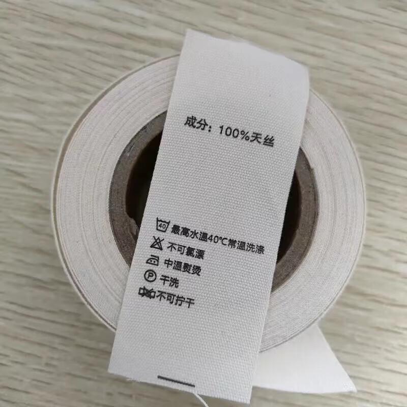 CNMF Fabric Care & Washing Labels