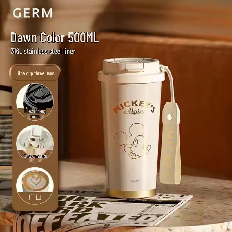 Gemini Mickey Insulated Coffee Straw Cup