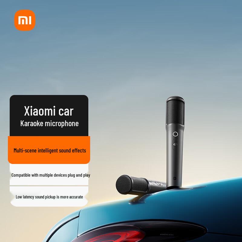 

Xiaomi Car Karaoke Microphone for SU7