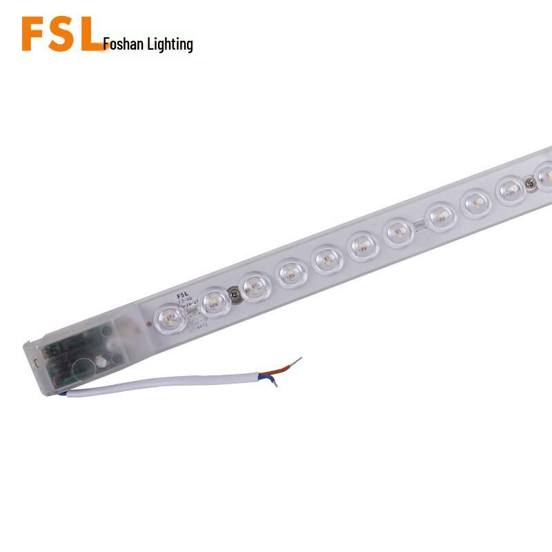 FSL LED Magnetic Ceiling Light Retrofit Module