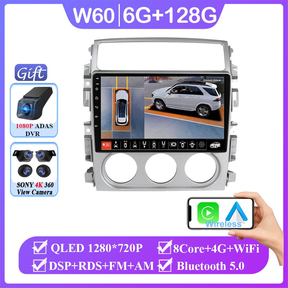 Android 14 Multimedia Video Player for Suzuki Liana 2004 - 2008 Car Radio Stereo Head Unit GPS Navigator 4G WIFI NO 2 Din DVD