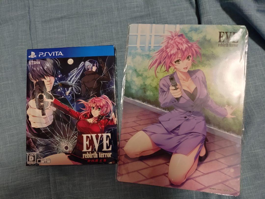 

[USED] PSvita EVE Reverse Terror First Limited Edition with Bonus