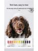 Ferret Long-Lasting Fragrance Pet Bath Gel 1.8L - Dog Shampoo for Cleaning, Deodorizing, and Hair Care