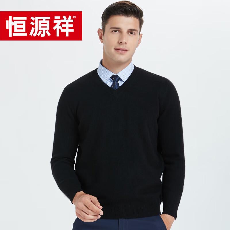 

Мужской шерстяной свитер с V-образным вырезом, однотонный 185