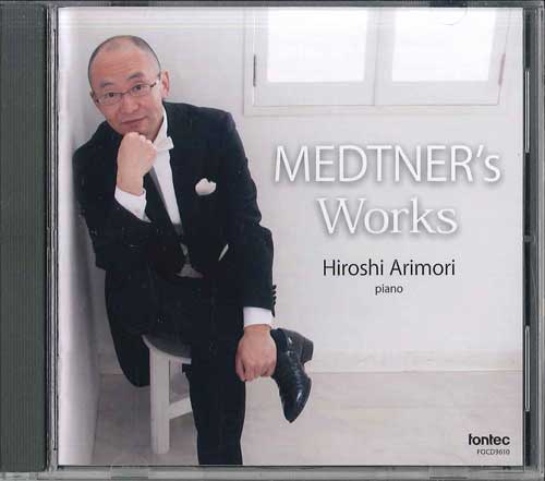 

CD SENBO - Medtner s time FOCD9610 FONTEC Japan Classical Used