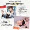 LIPPS Styling Balm 40g Clean Green Scent Hair Balm Styling Product Shine Hair Salon