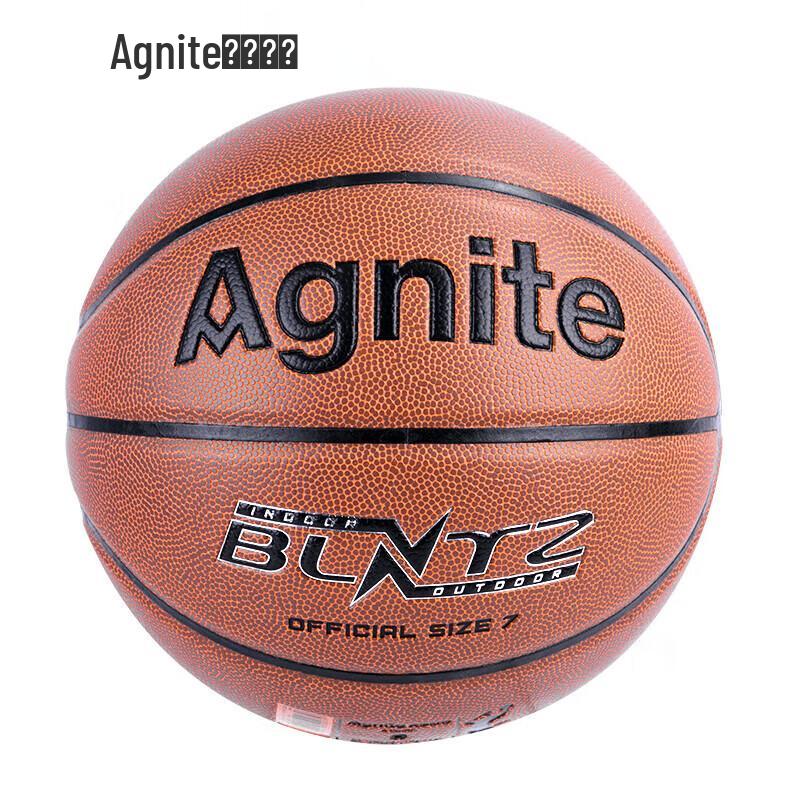 Deli An grenait F1105A PVC Basketball