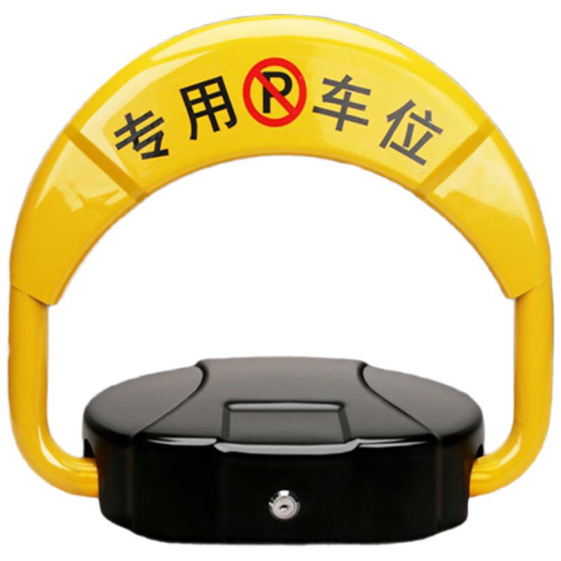 Kafulweir Smart Automatic Remote Control Parking Lock