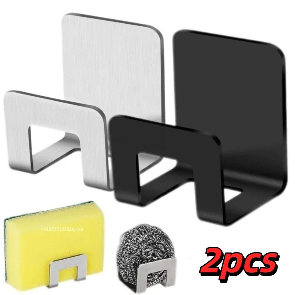 2pcs Metal Sponge Storage Holder Self Adhesive Sink Storage Holder Drain Drying Rack Kitchen Use