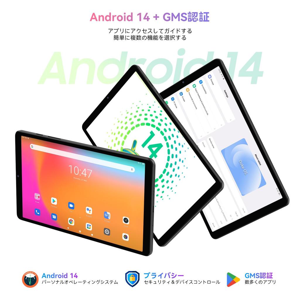 Blackview Tab60 Android 14 Doke CPU 4G Face Wireless and GMS 8.68-inch Tablet, 12GB+128GB+1TB Expansion, OS_P 4.0, 8-Core T606, SIM-Free Tablet,