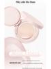 NOVO Translucent Gauze Cushion Foundation for Women - Concealing, Oil Control, Waterproof, Sweatproof, Long-lasting BB Cream.