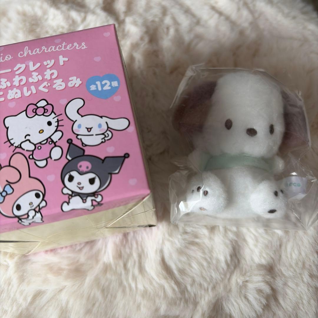 Sanrio Secret Fluffy Mini Plush Pochacco