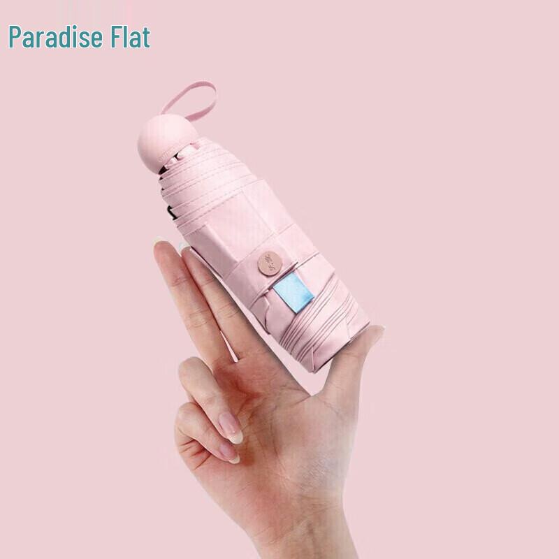 Tiantang 53059E Anti-UV Five-Fold Capsule Umbrella