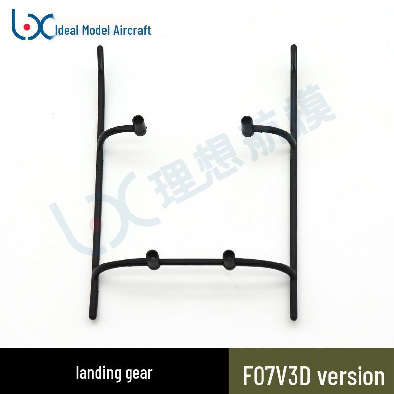 F07V Huey Realistic Helicopter Spare Weapons Mount